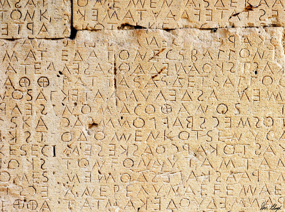 Ancient Greek inscribed in stone
