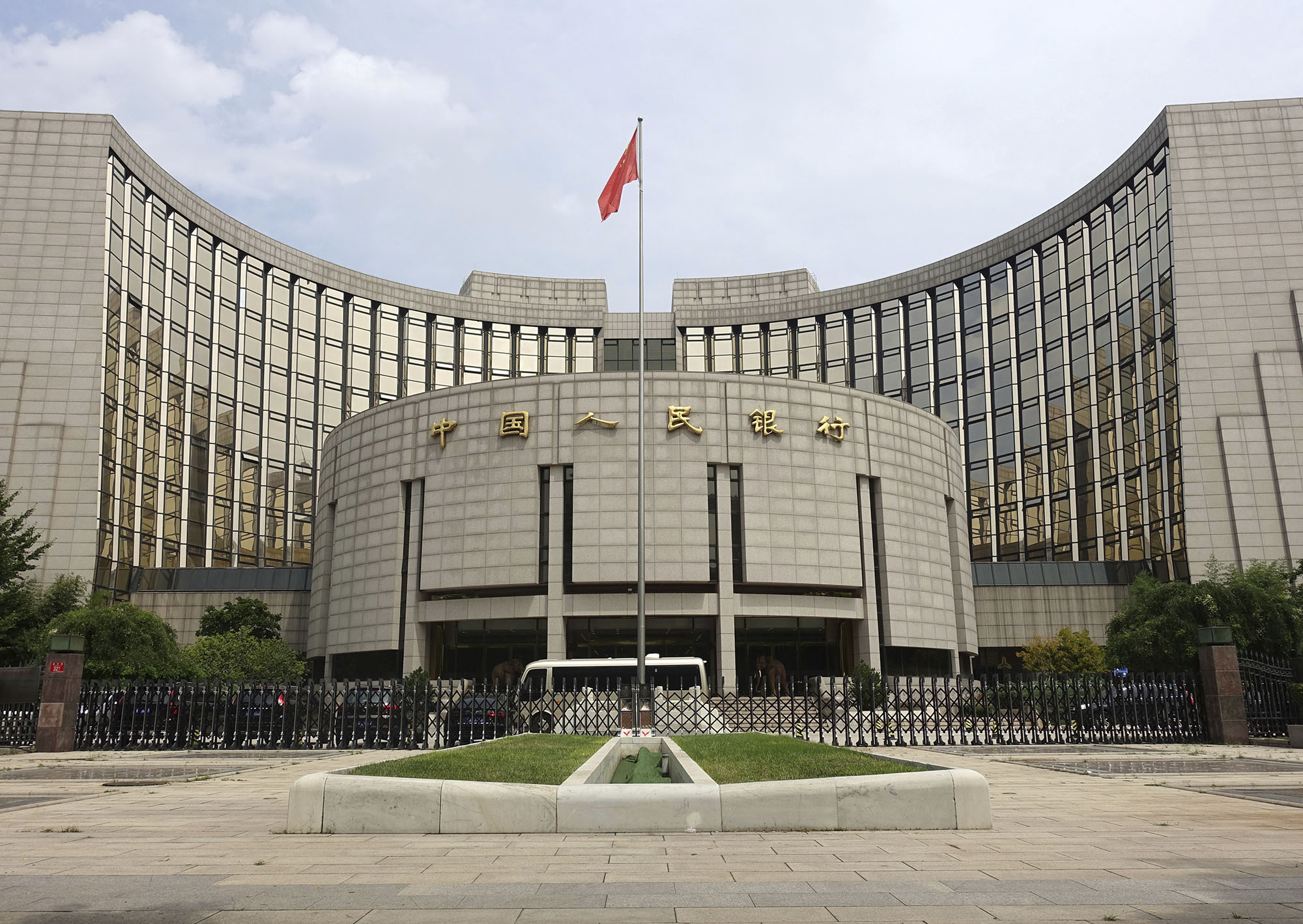 View of the headquarters of the People&#039;s Bank of China in Beijing, China.