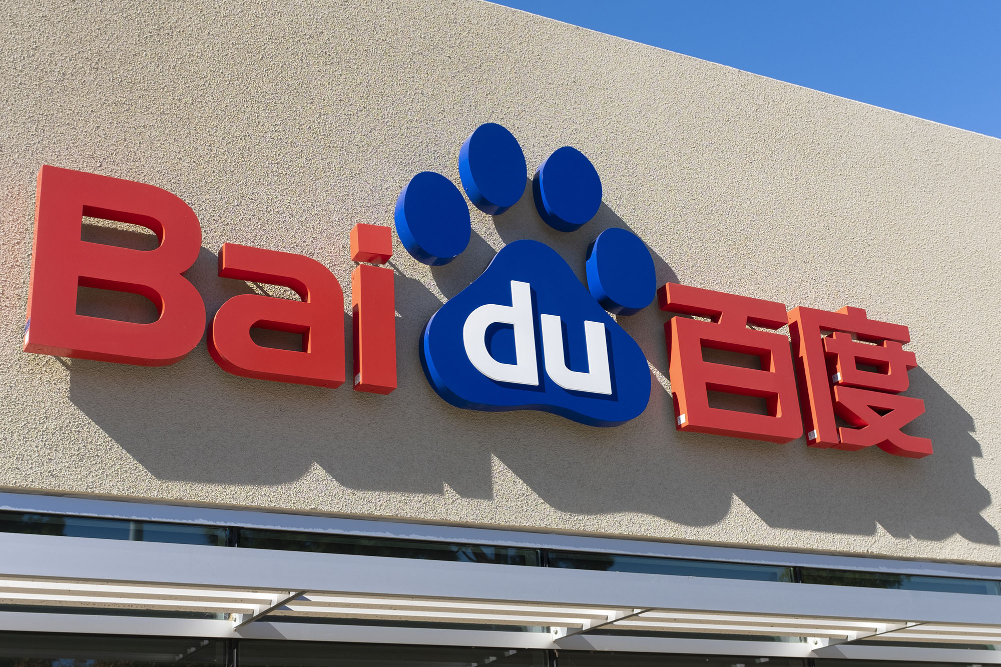 Компания Baidu планирует начать производство электромобилей уже через ...