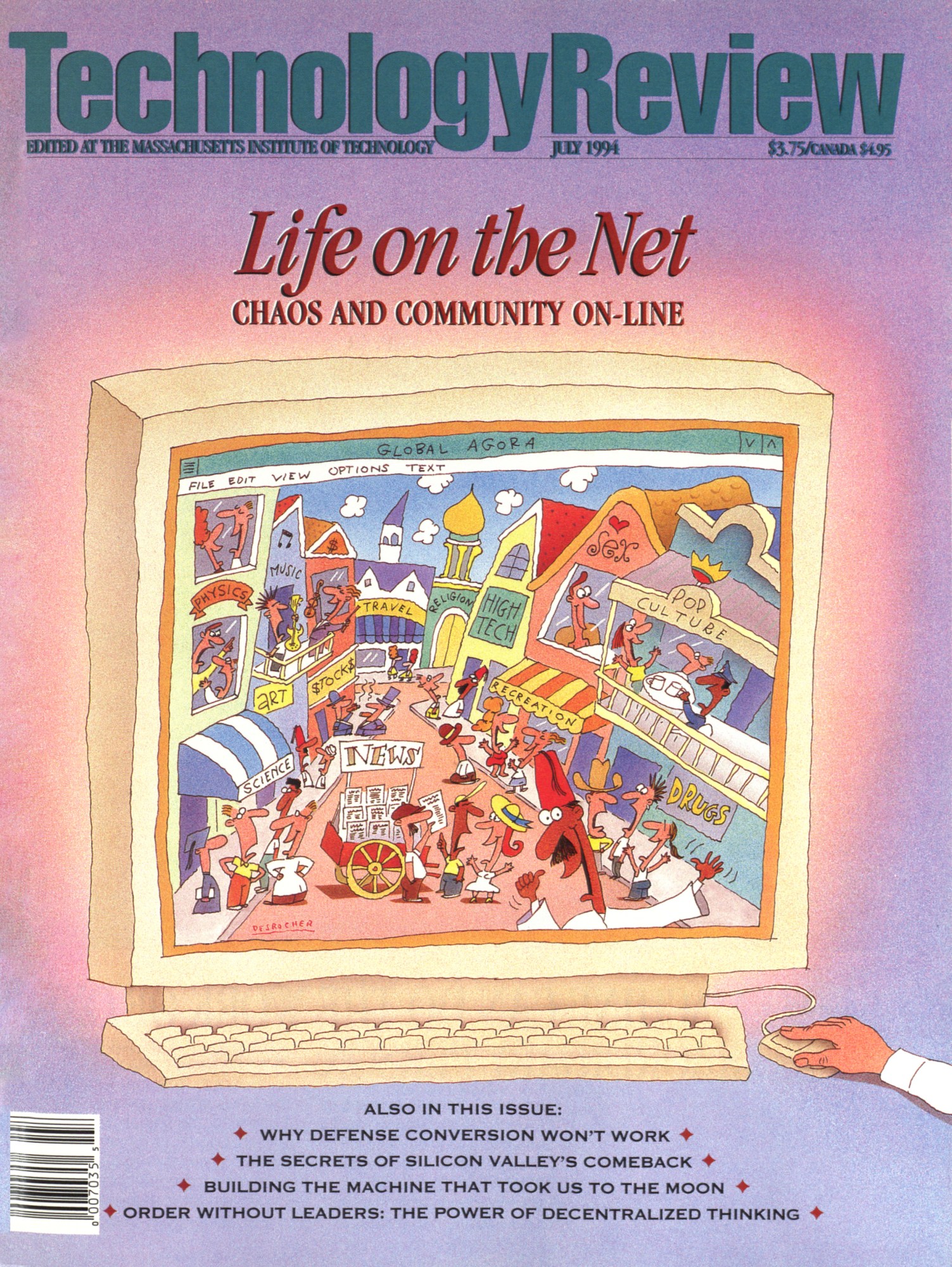 July 1994 cover
