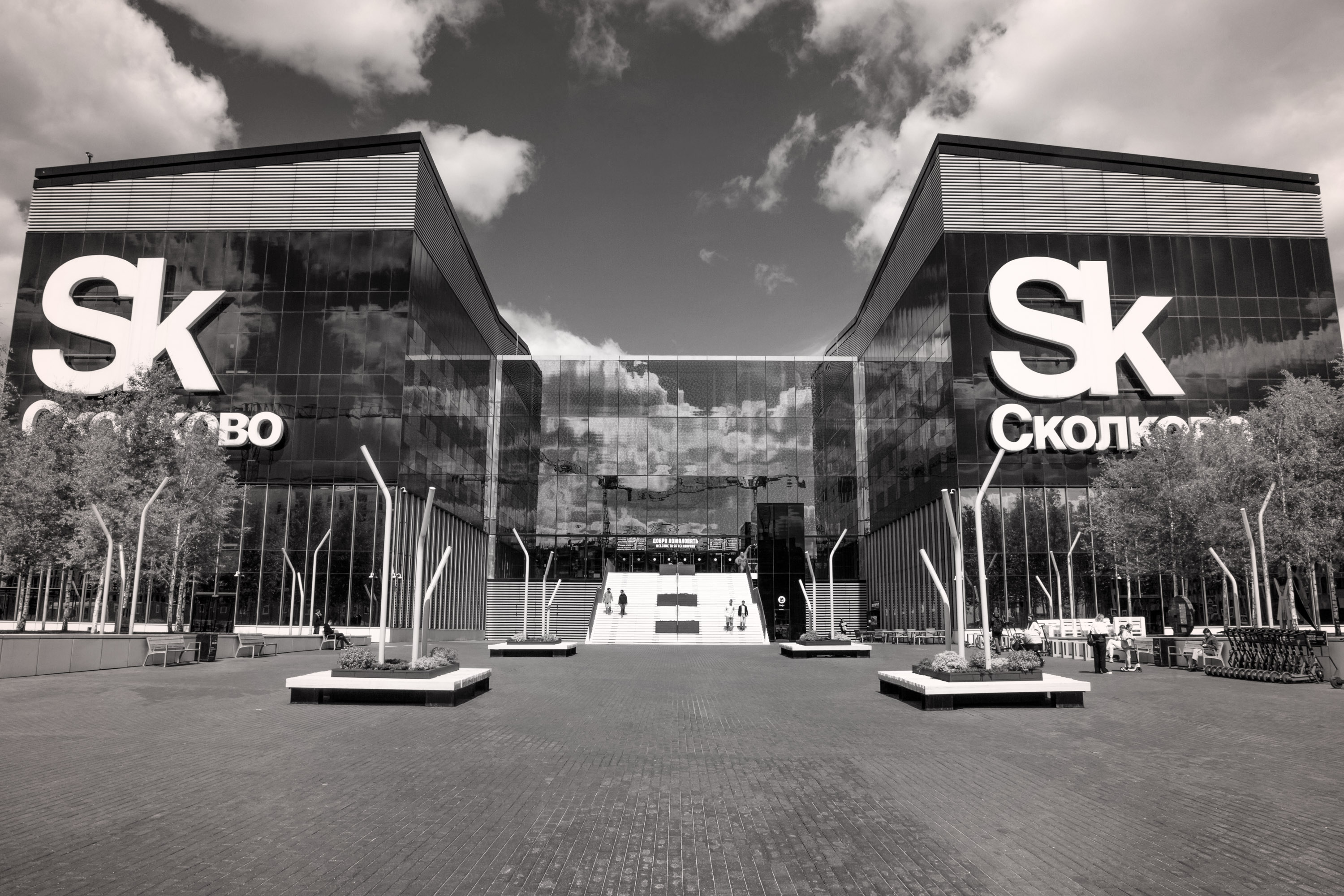 Vista de una fachada del Skolkovo Technopark y el centro de innovación de Skolkovo en la ciudad de Moscú, Rusia