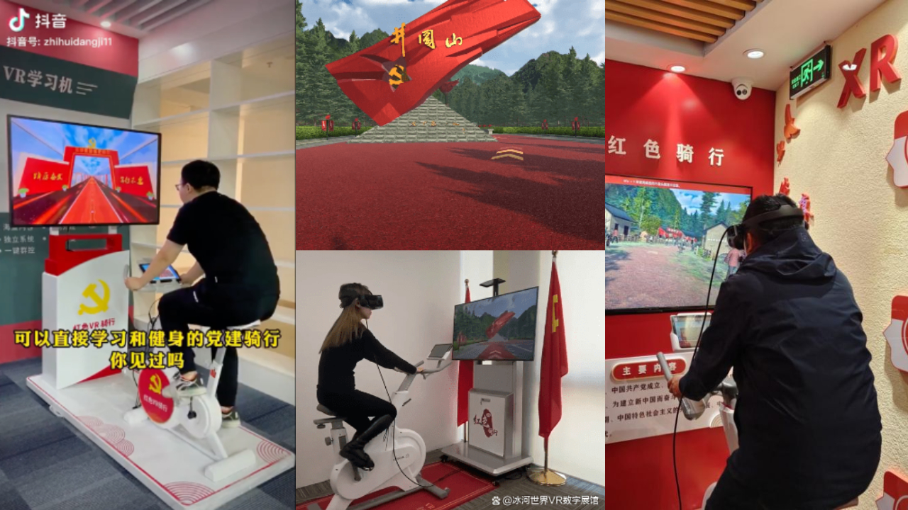 Three people riding on different VR stationary bikes designed for Chinese Community Party history education.