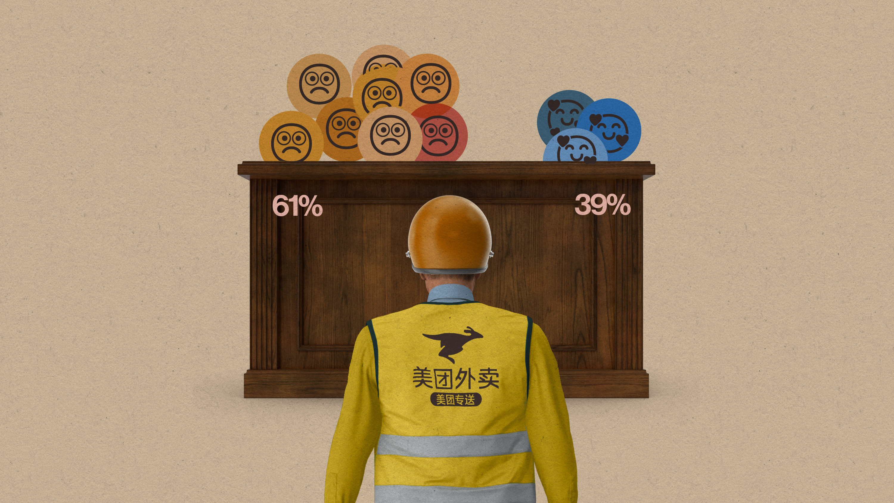 a jury of emojis decides on a delivery service person in a Meituan outfit