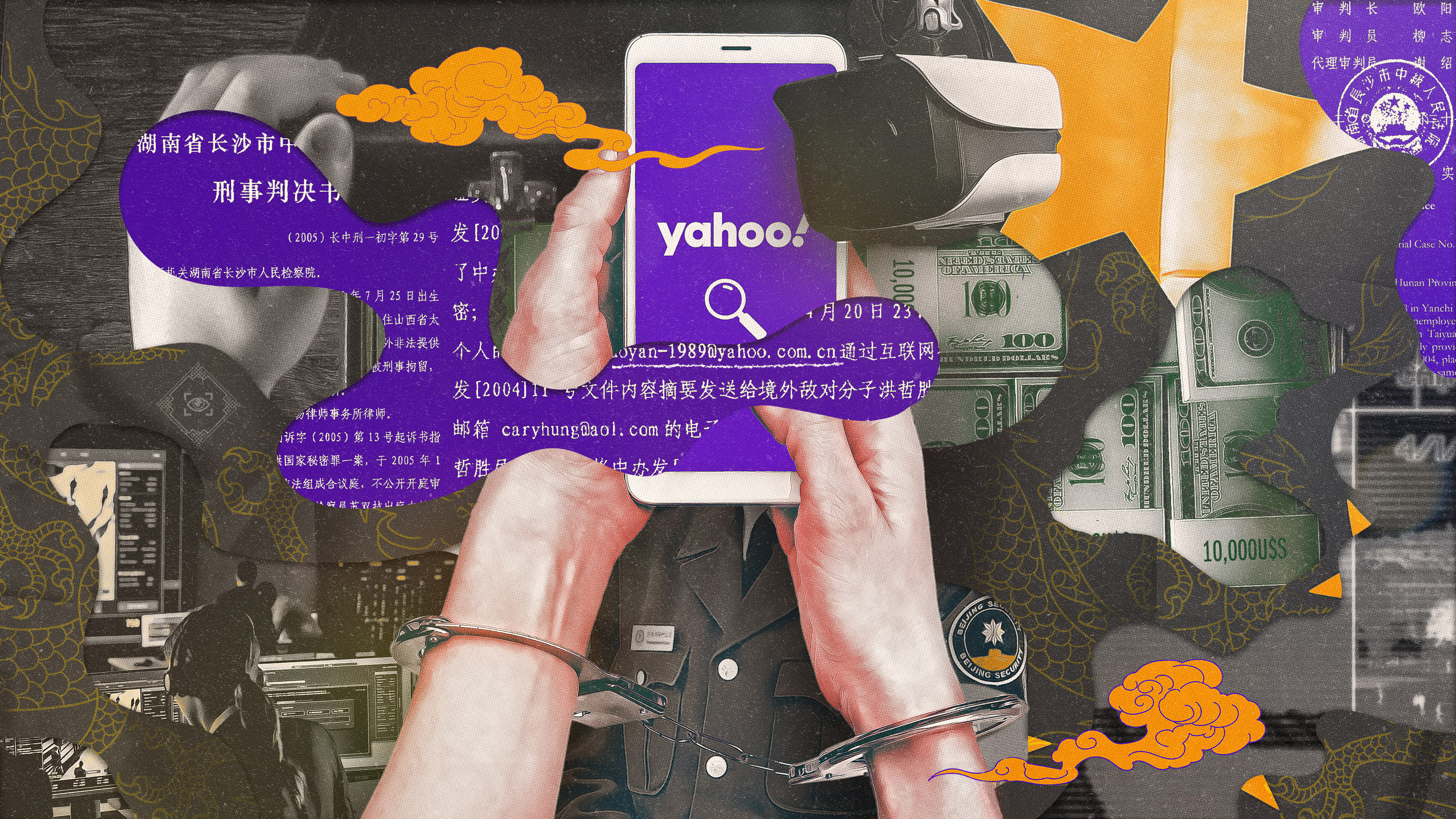 illustration of restrained hands viewing a device with Yahoo! logo amidst a jumble of shapes, US currency and surveillance tech