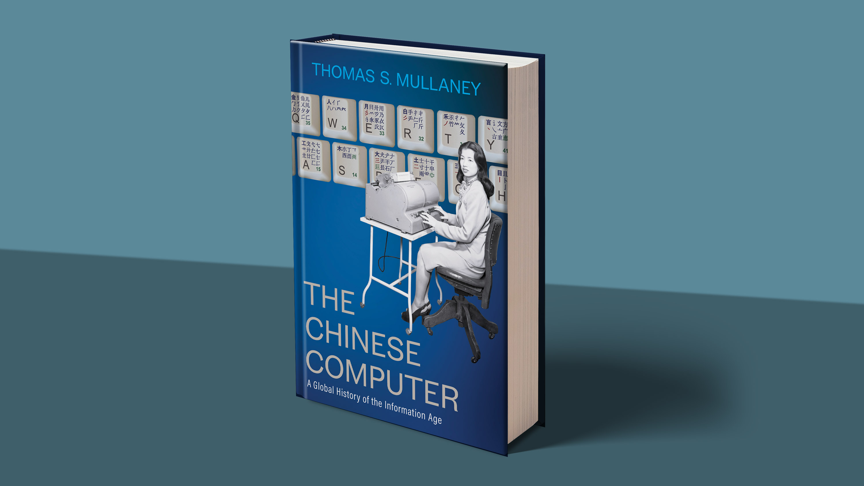 The Chinese Computer by Thomas Mullaney